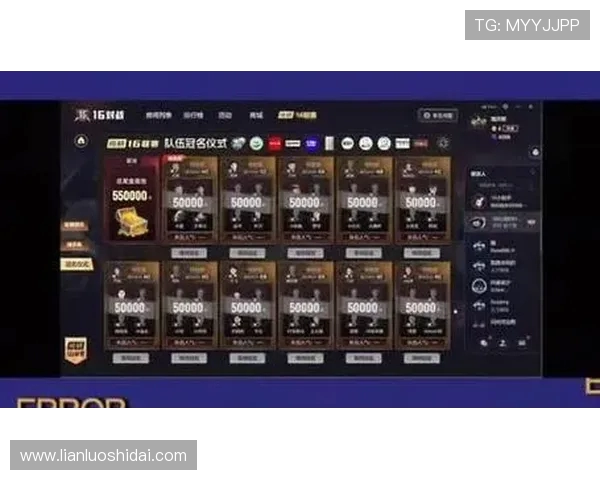 第二届DOTA16联赛官网在哪看？